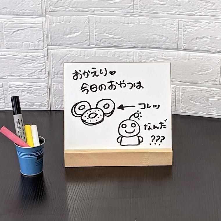 【両面使用】ミントブルーチョークボード＆ホワイトボード