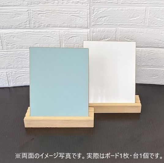 【両面使用】ミントブルーチョークボード＆ホワイトボード