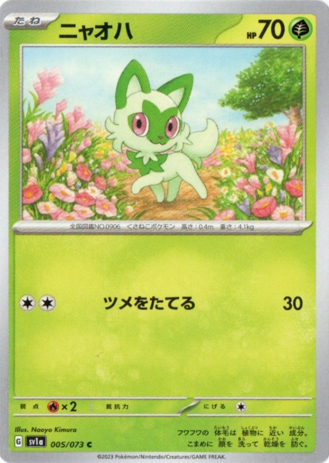 超電ブレイカー、シャイニートレジャー、トリプレットビート、その他