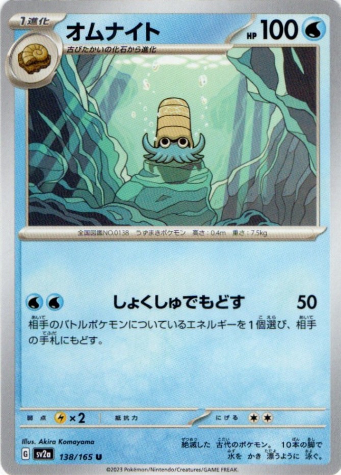 hohomi ポケモンカード Pokemon Card Ho-Oh V SR 080/068 s11a Incandescent Arcana