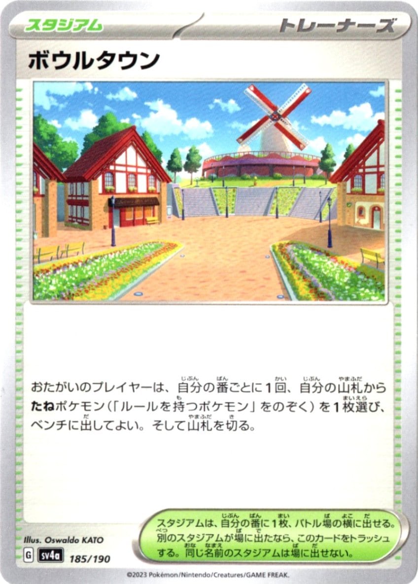 新品未開封シュリンク付　トリプレットビート　クレイバースト　シャイニートレジャー ポケモンカードゲーム トリプレットビート シャイニートレジャー