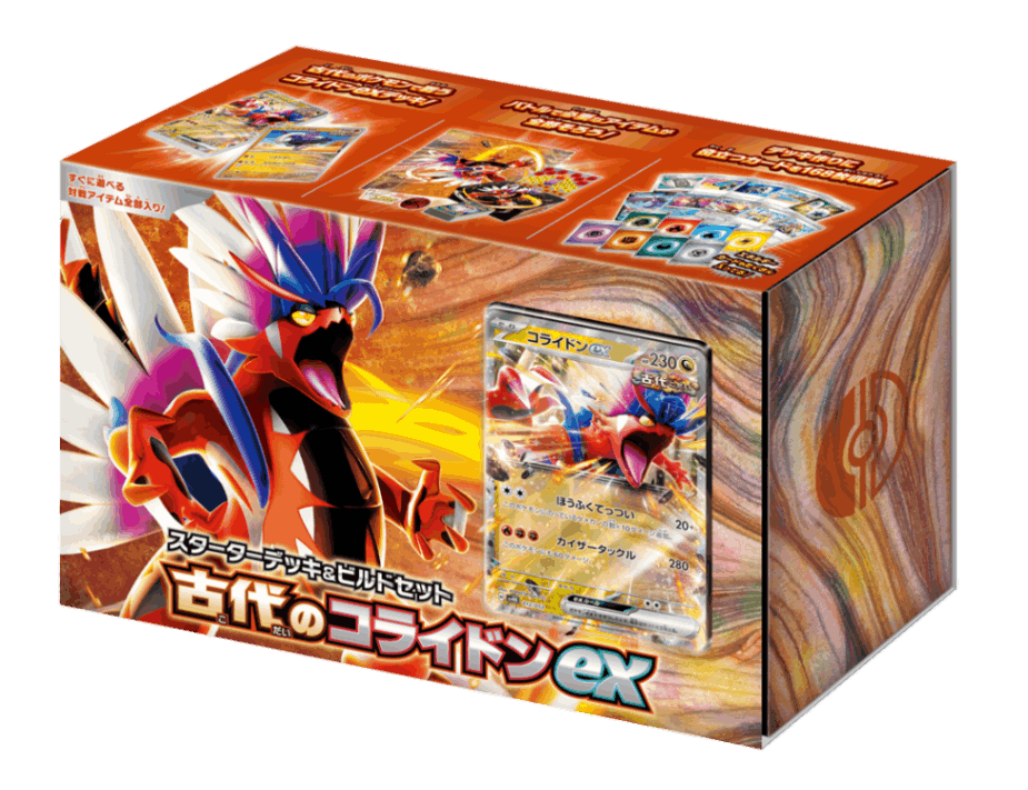 ポケモン - スタートデッキ101 、未開封ソードVboxセット 未開封box、スタートデッキ | ポケットゾーン