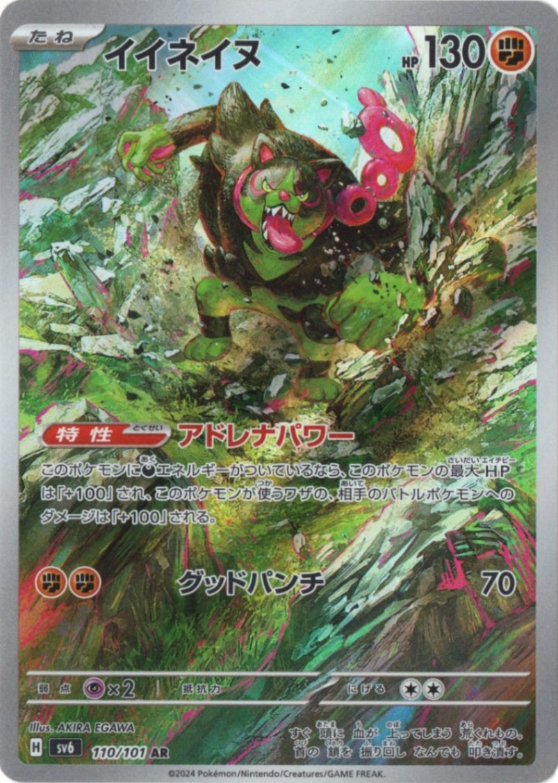未開封BOX　バトルリージョン　ダークファンタズマ　スノーハザード　変幻の仮面 強化拡張パック「バトルリージョン」 | ポケモンカードゲーム