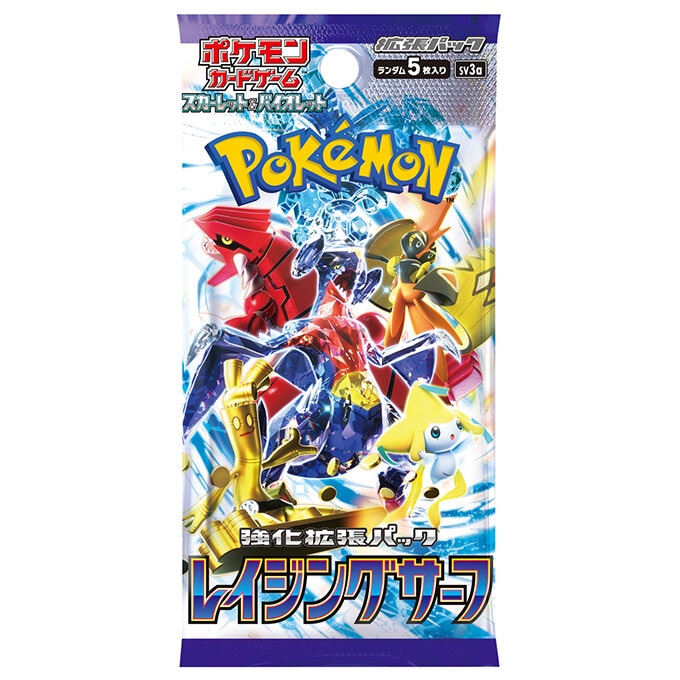 拡張パック,レイジングサーフ | ポケットゾーン