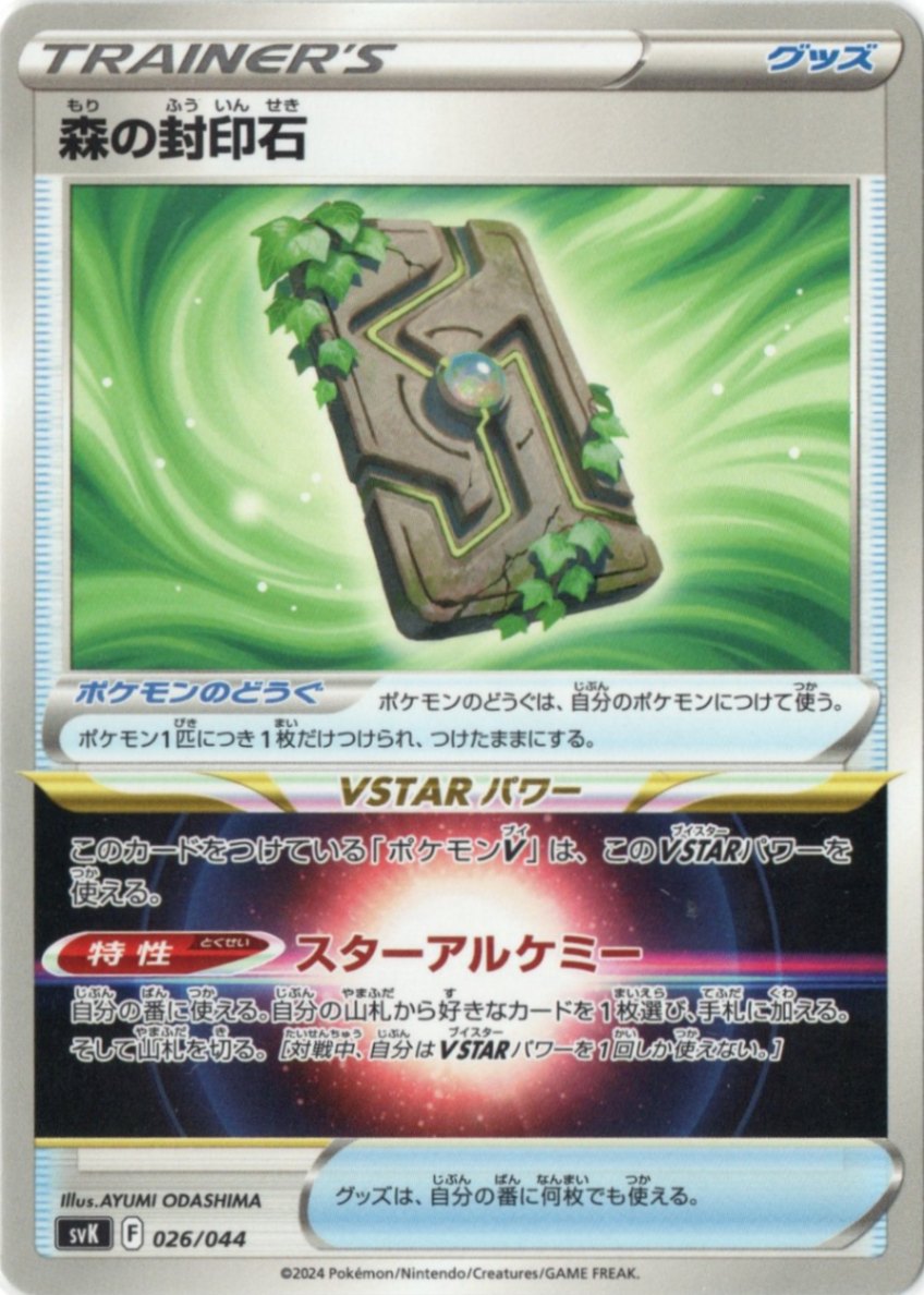 バトルパートナーズ　熱風のアリーナ　ワイルドフォース　ステラミラクル　ボックス バトルパートナーズ 熱風のアリーナ ワイルドフォース ステラミラクル