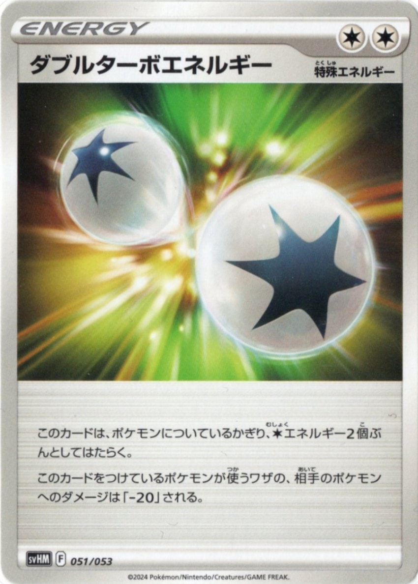 拡張パック,サイバージャッジ | ポケットゾーン