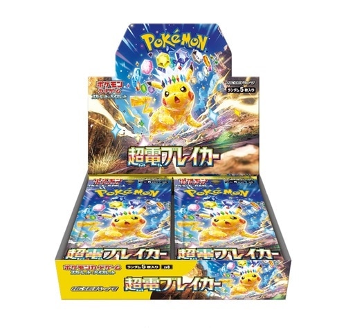 未開封box、スタートデッキ | ポケットゾーン