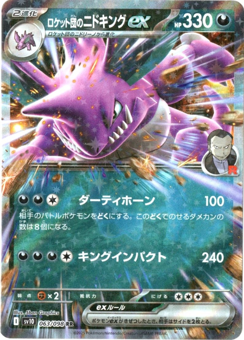 すべての商品 | ポケットゾーン