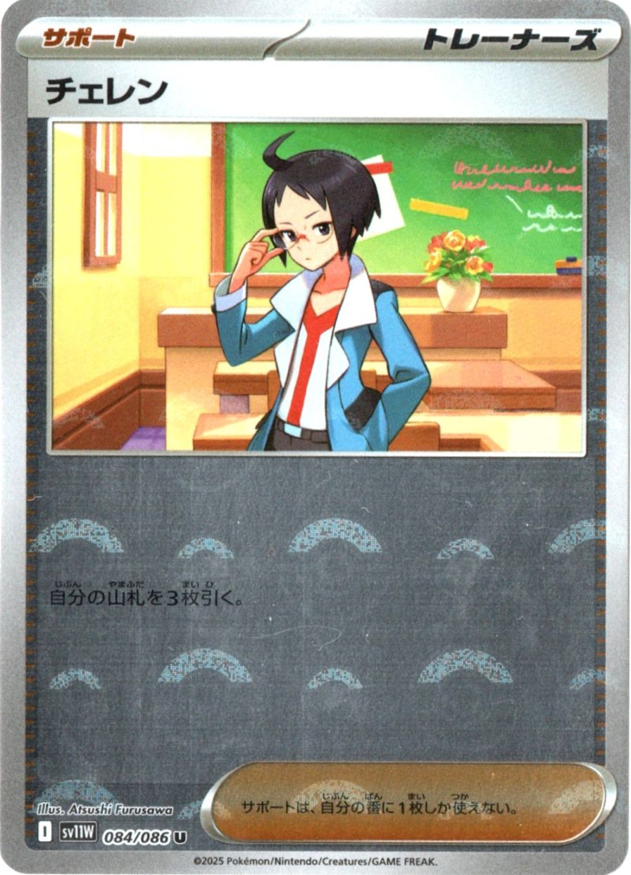 拡張パック,ホワイトフレア | ポケットゾーン