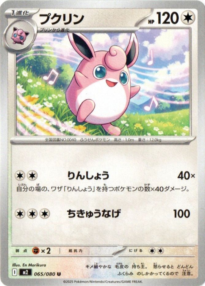 拡張パック,インフェルノX | ポケットゾーン
