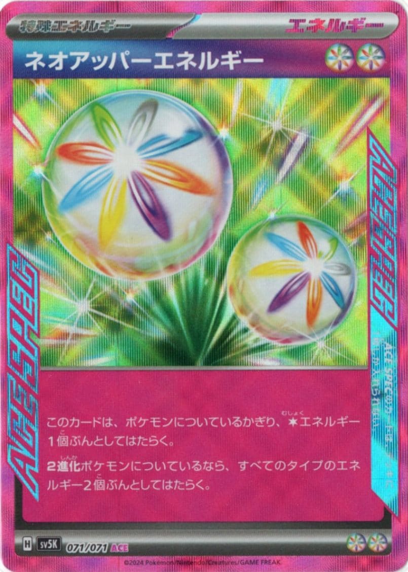 ブーストエネルギー　サイクロンエネルギー　ワープエネルギー　プレイヤーズプロモ サイクロンエネルギー ワープエネルギー ブーストエネルギー