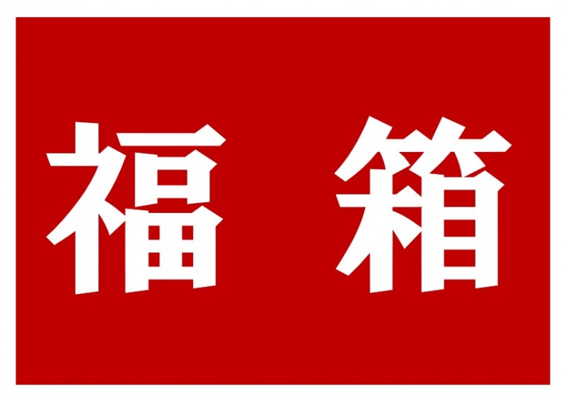 ѡ˥ 3 PODOCARP Ź礬 ᥷ѡ˥ѡ󥰥磻󥻥åȡ522,800ߡ