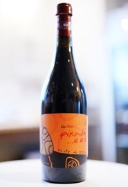 Panevino / Pikade' eee 2020  ѡͥΡԥǥ 