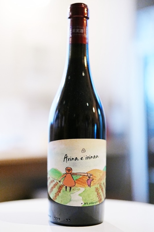 Panevino / AXINA'e'IXINAU 2020  �ѡ��ͥ������Ρ������ͥ��ʥ� ��