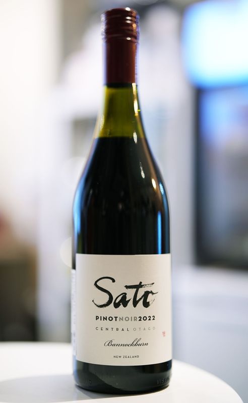 Sato Wines / Sato Pinot Noir Bannockburn 2022  ���ȥ��磻�󥺡����ȥ��ԥΥΥ��ХΥå��С��� ��
