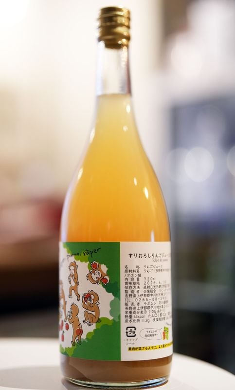  ݥ / ꤪ 󤴥塼 2024 720ml