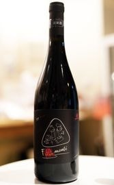 Panevino / Fermenti o Frammenti 2022  ѡͥΡեƥ  եåƥ 