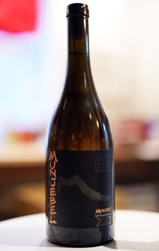 Frank Cornelissen / Munjebel Bianco 2022  �ե�� �����ͥ�å��󡿥�󥸥��٥� �ӥ��� ��(����)