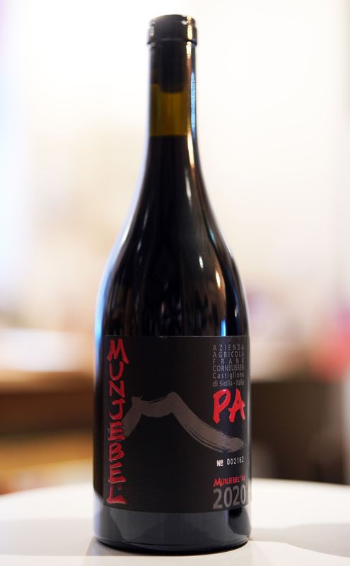 Frank Cornelissen / Munjebel Rosso PA 2020  �ե�� �����ͥ�å��󡿥�󥸥��٥� ���å� �ݥ륫�ꥢ ��