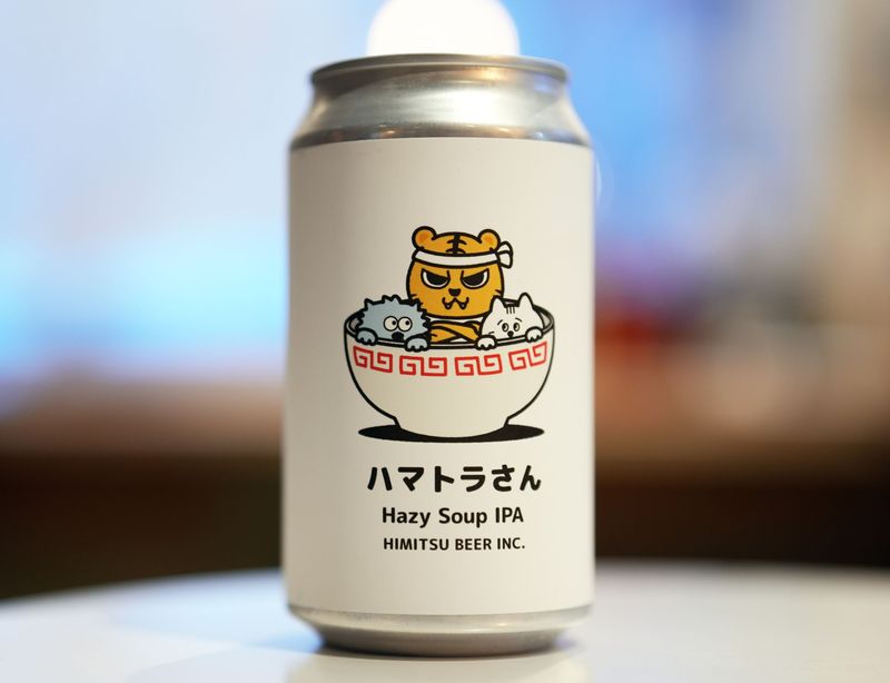 Ҥߤĥӡ / ϥޥȥ餵 ABV:8% 350ml  Ҥߤĥӡ롿ϥޥȥ饵  ȯˢ