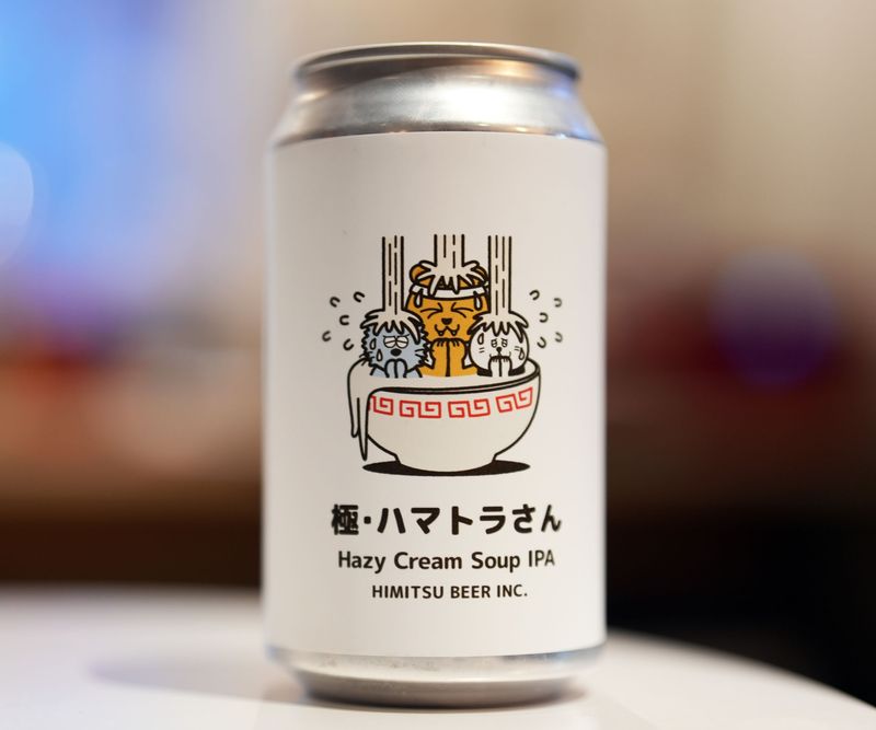 Ҥߤĥӡ / ˎϥޥȥ餵 ABV:8.5% 350ml  Ҥߤĥӡ롿ߥϥޥȥ饵  ȯˢ