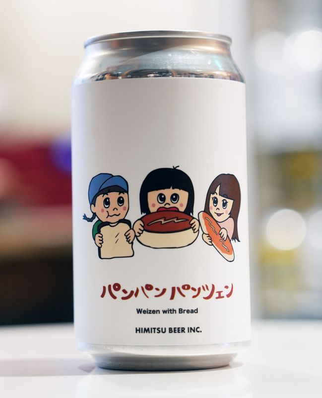 Ҥߤĥӡ / ѥ ѥ ѥ ĥ ABV:6.5% 350ml  Ҥߤĥӡ롿ѥѥѥĥ  ȯˢ