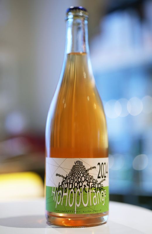 Yellow Magic Winery / HipHop Orange 2024   ޥå 磻ʥ꡼ҥå ۥå 