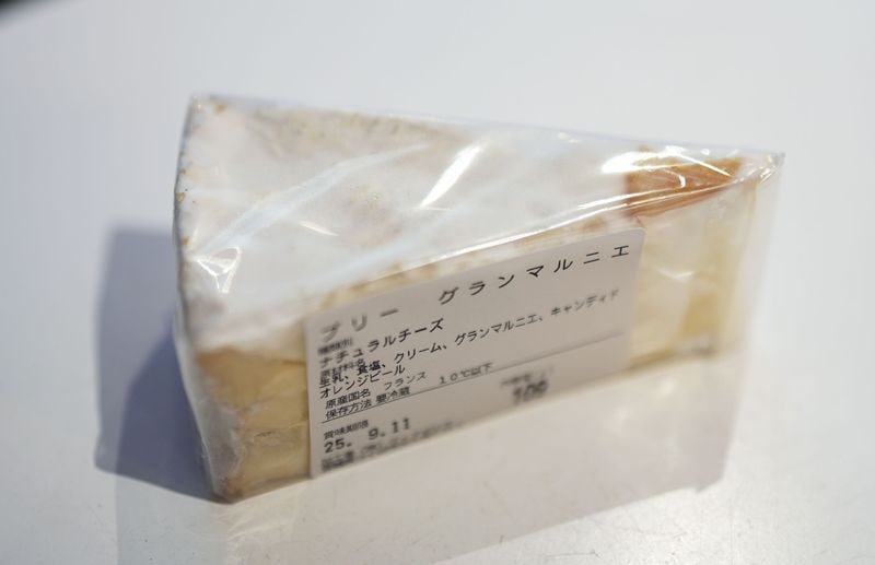 �򥫥� / �֥꡼�������ޥ�˥�  110g����  ����(������)