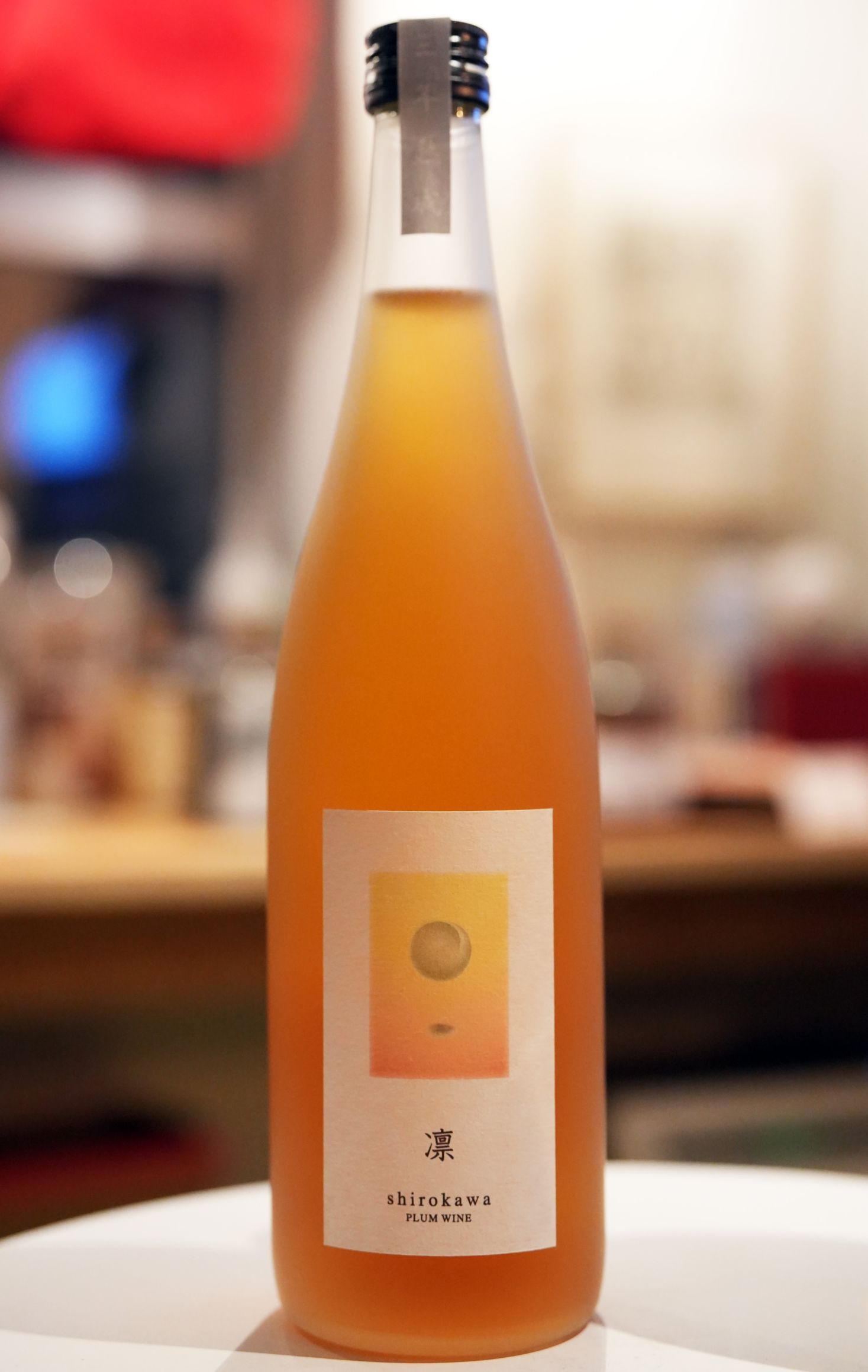 梅の花リング R9W804（4週間発送） 媛囃子 / 梅酒 凛 3年熟成 