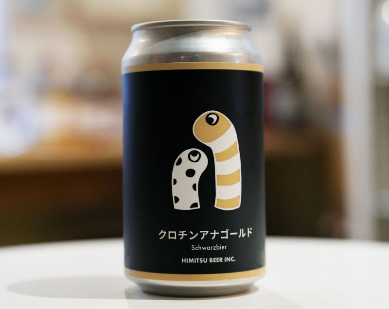 Ҥߤĥӡ / 󥢥ʥ ABV:5% 350ml  ҥߥĥӡ롿󥢥ʥ  ӡ