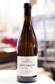 Bott Frigyes / Lipovina(Harslevelu) 2023  ܥå եꥸݥ(ϡ)  