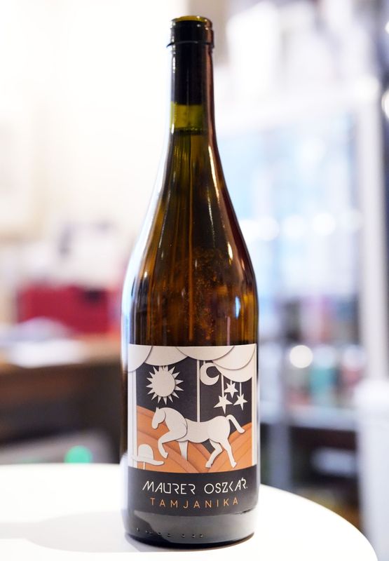 Maurer Oszkar / Tamjanika 2022  �ޥ����� �������롿���ߥ�˥�  �����