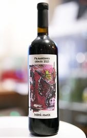 Dobra Vinice / Frankovka iberico 2023  �ɥ֥� �����ˡ��������ե�󥳥ե� ���٥ꥳ  ��