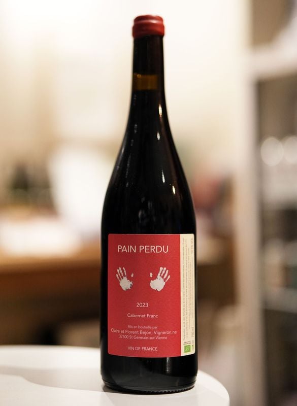 Claire et Florent Bejon / PAIN PERDU 2023  ���졼�� �� �ե���� �٥���󡿥ѥ� �ڥ�ǥ塡��