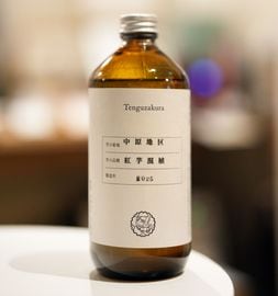 ���м�¤ / ŷ��ݯ �Ȱ򺮿� 2025 34��500ml  ���饤�����奾�������⥸�祦���奦 �ƥ󥰥����� �٥˥��⥳�󥷥祯����α��