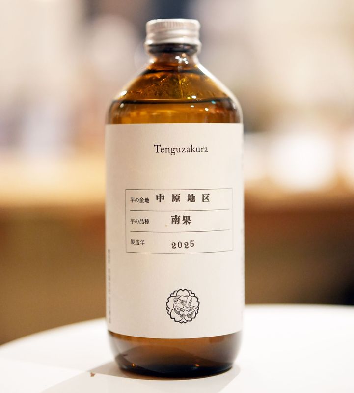 ���м�¤ / ŷ��ݯ ��� 2025 30��500ml  ���饤�����奾�������⥸�祦���奦 �ƥ󥰥����� �ʥ󥫡���α��