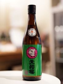 ���м�¤ / ŷ��ݯ ������ 2020ǯ�� 25�� 720ml  ���饤�����奾�����ƥ󥰥����� ������  ��α��