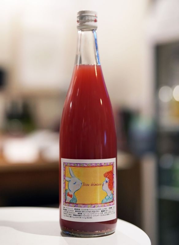 Agri-Coeur(�Ҵ�ϯ) / �֥ɥ����塼�� Bisou delaware 2026 720ml�������ꥯ������(�����襻 �ҥ�����)���֥ɥ����塼�� �ӥ��� �ǥ饦���������塼��
