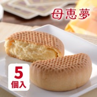 母恵夢（ポエム） 5個入袋