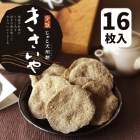じゃこ天煎餅 きさいや 16枚入箱