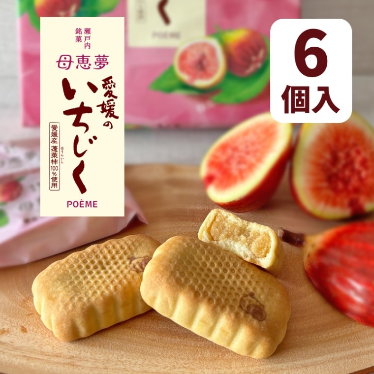 母恵夢（ポエム）＆ベビー母恵夢 | 母恵夢本舗（ポエムホンポ