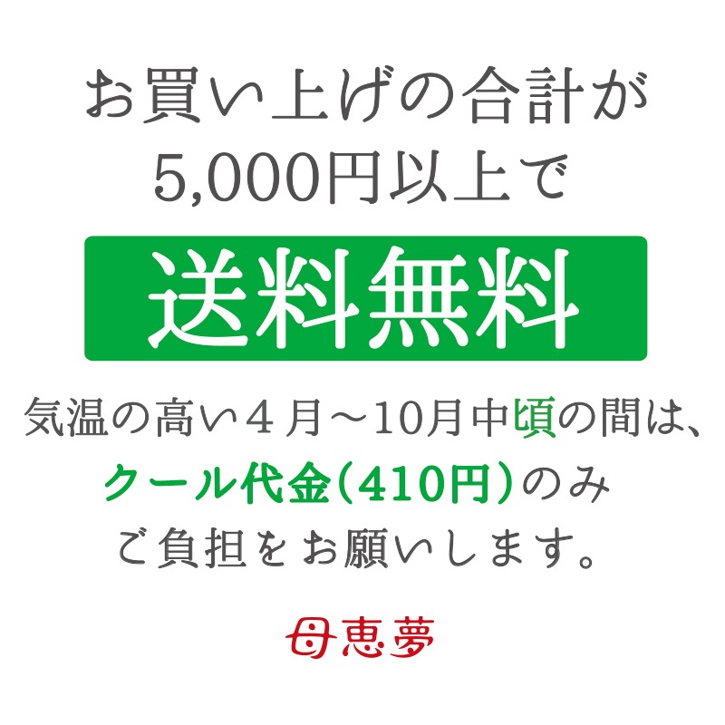 瀬戸内ブリュレフィユ 伊予柑キャラメル 4個入