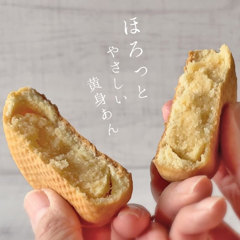 母恵夢（ポエム） 24個入箱