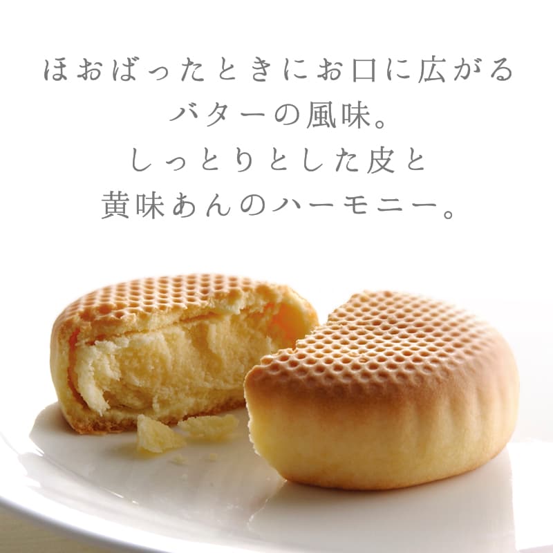 母恵夢（ポエム） 24個入箱