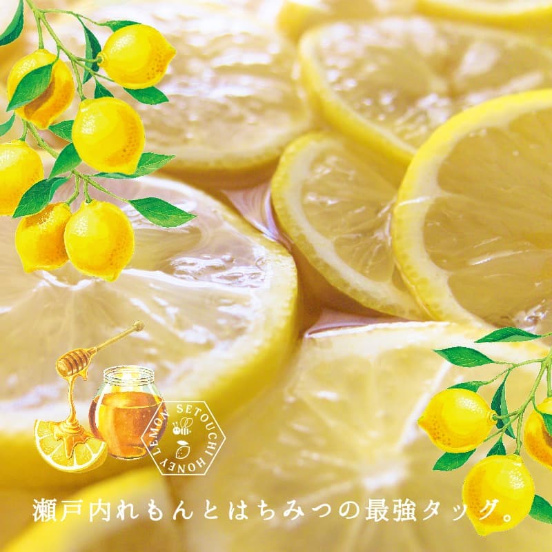 はちみつれもんページ はちみつれもんページ ハニーレモン | Meets Online Shop