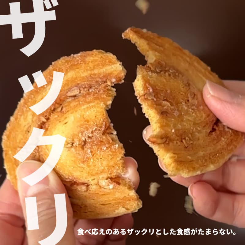 うずしおパイ 20枚入箱