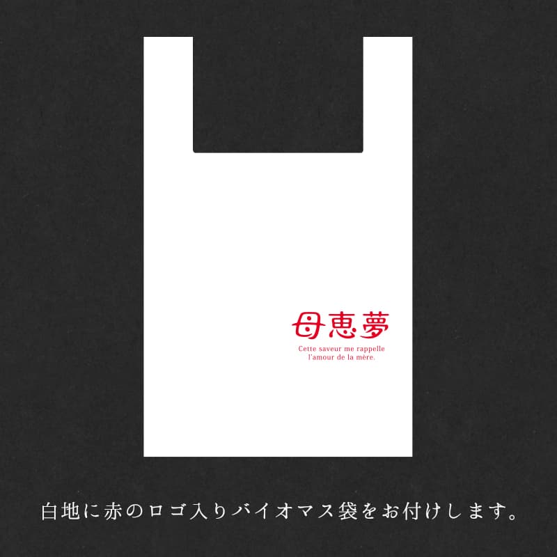じゃこ天煎餅 きさいや 8枚入袋