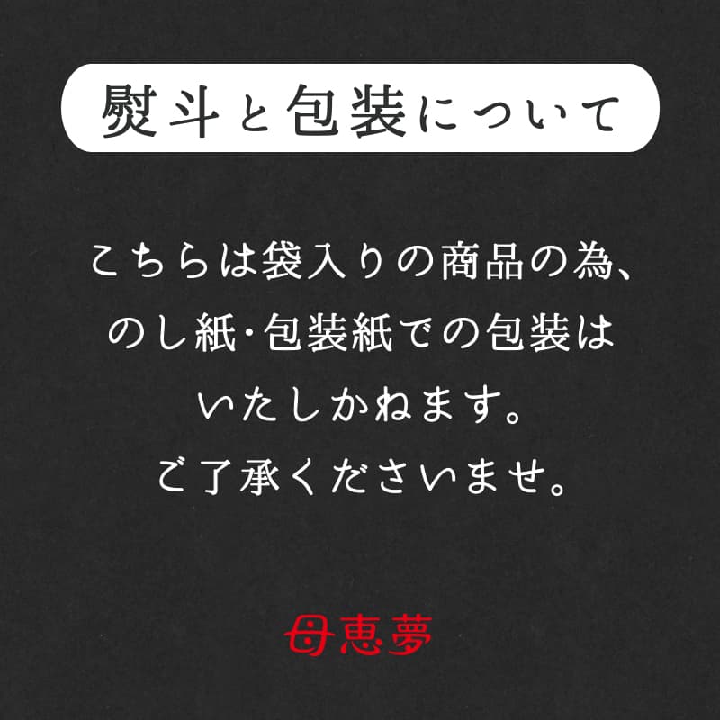 じゃこ天煎餅 きさいや 8枚入袋