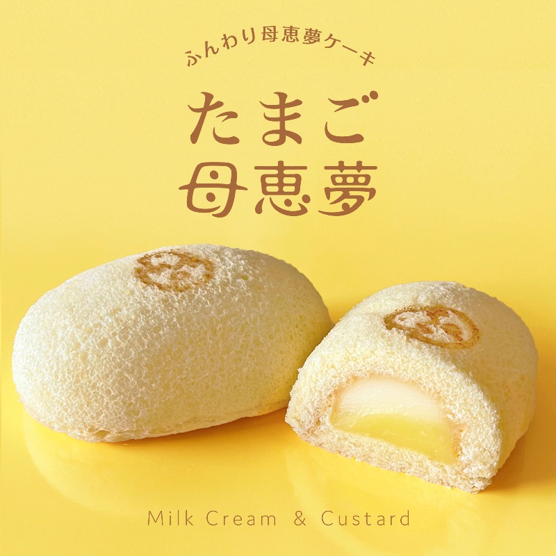サマーボンセリーNo,1