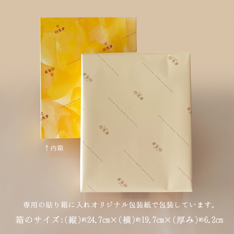 サマーボンセリーNo,1